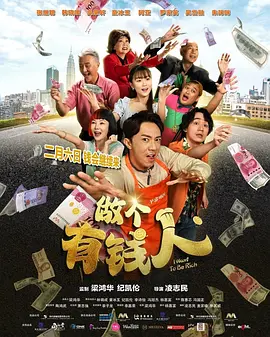 爱情课