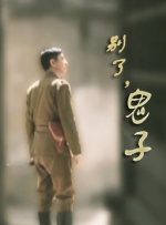 爱情课
